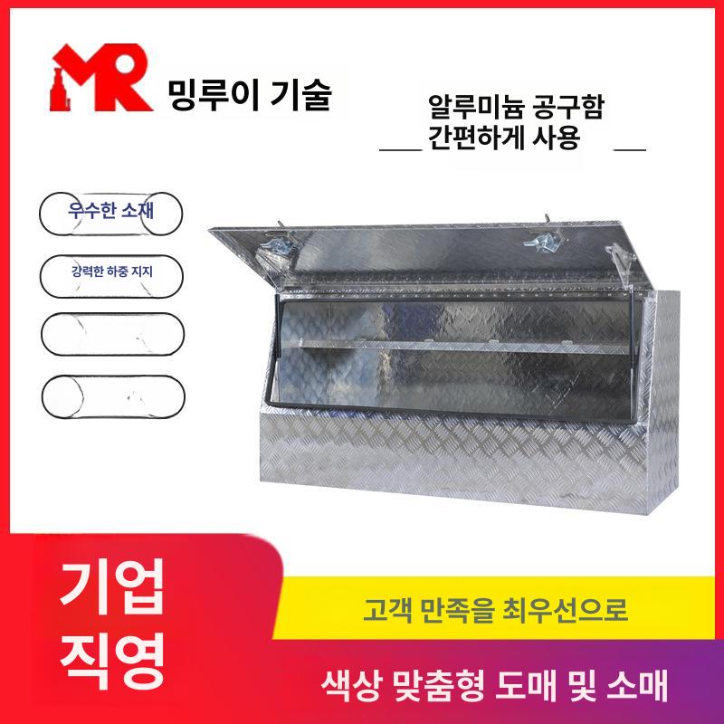 대형 상자 하드케이스 공구가방 수납함 툴박스 운송 이동 정리함 알루미늄공구함 - 상세 이미지 4