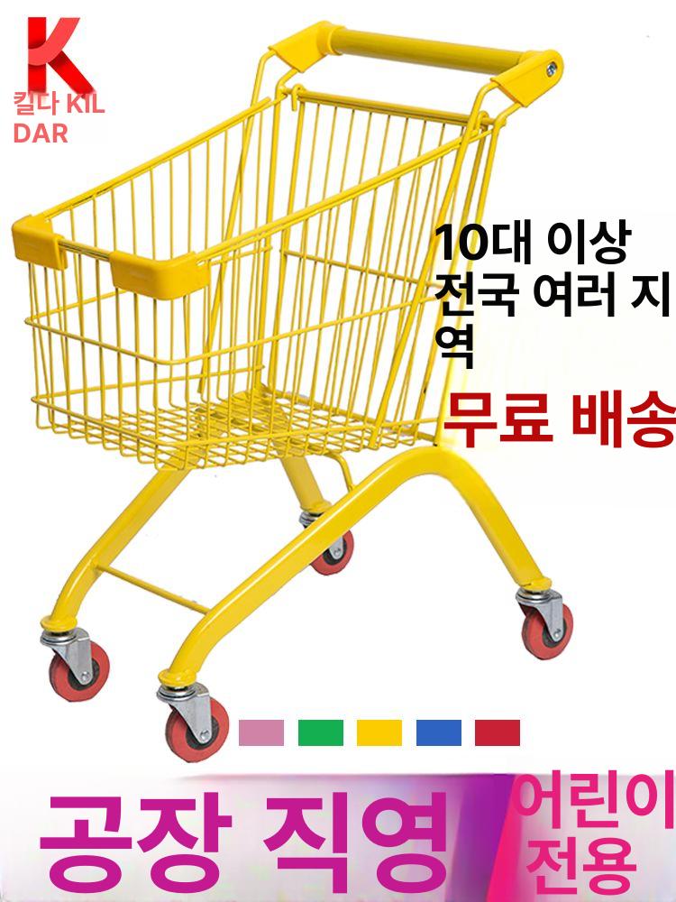 대형 쇼핑카트 알루미늄 업소용 소형 운반 마트용 장바구니 핸드카트 바퀴형 슈퍼 - 상세 이미지 2