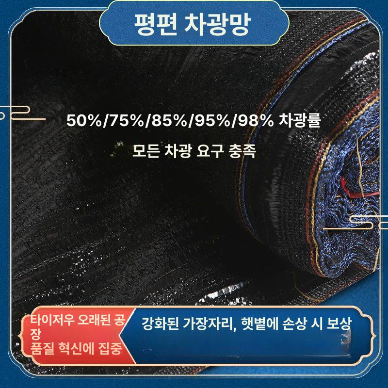 수영장 차광막 썬쉐이드 매쉬 정원 가림막테라스 가림막햇빛 카페 캐노피 천막 자외선 - 상세 이미지 5