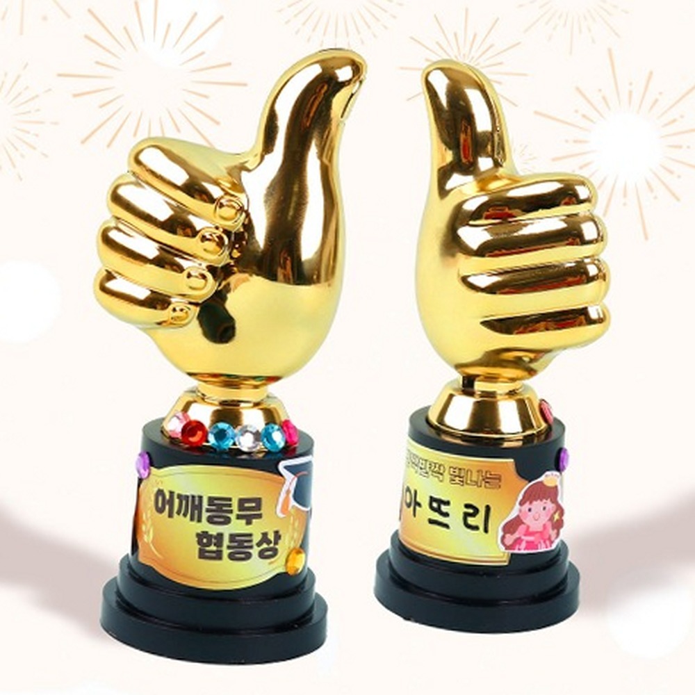 활동지포함만들기체험트로피만들기 비즈스티커초등미술나만의트로피 간단조립시상식 - 상품 이미지