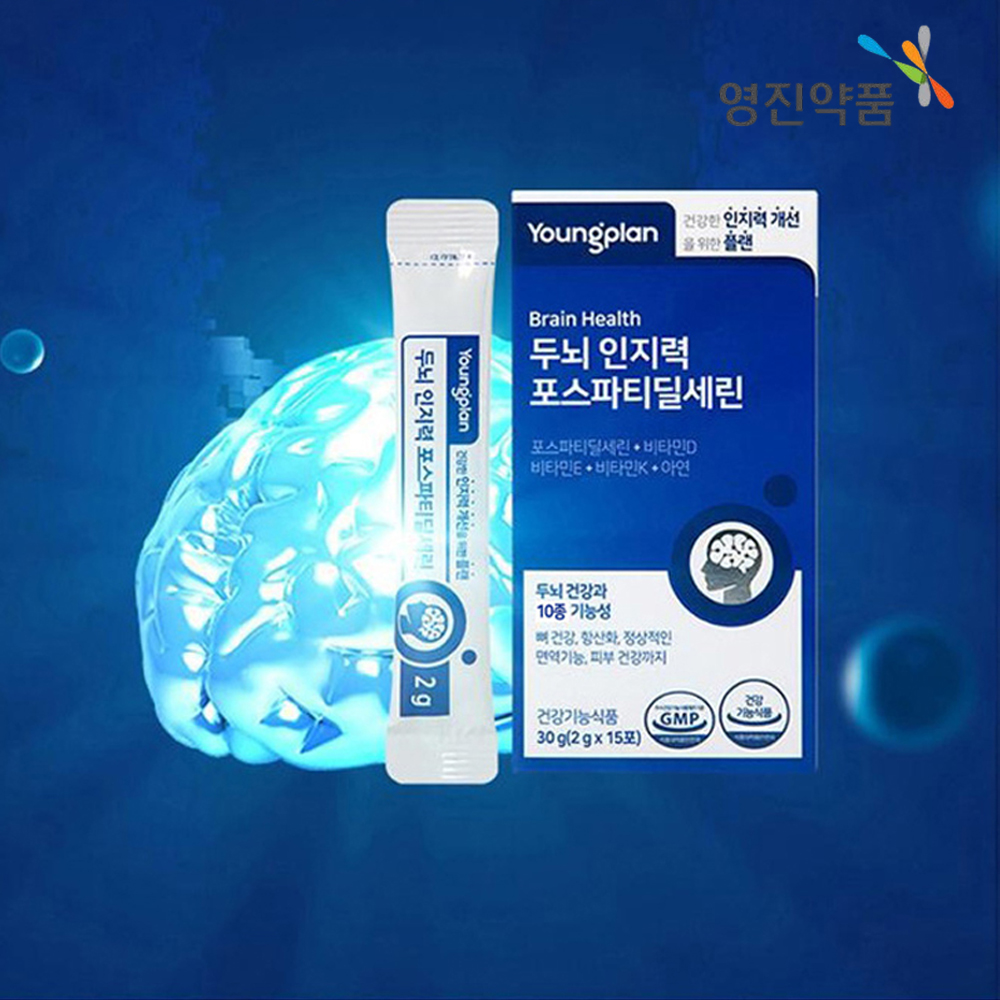 포스파티딜세린 분말 포스타디딜세린 가루 포스파디딜세린 포스타딜세린 6박스 - 상세 이미지 3