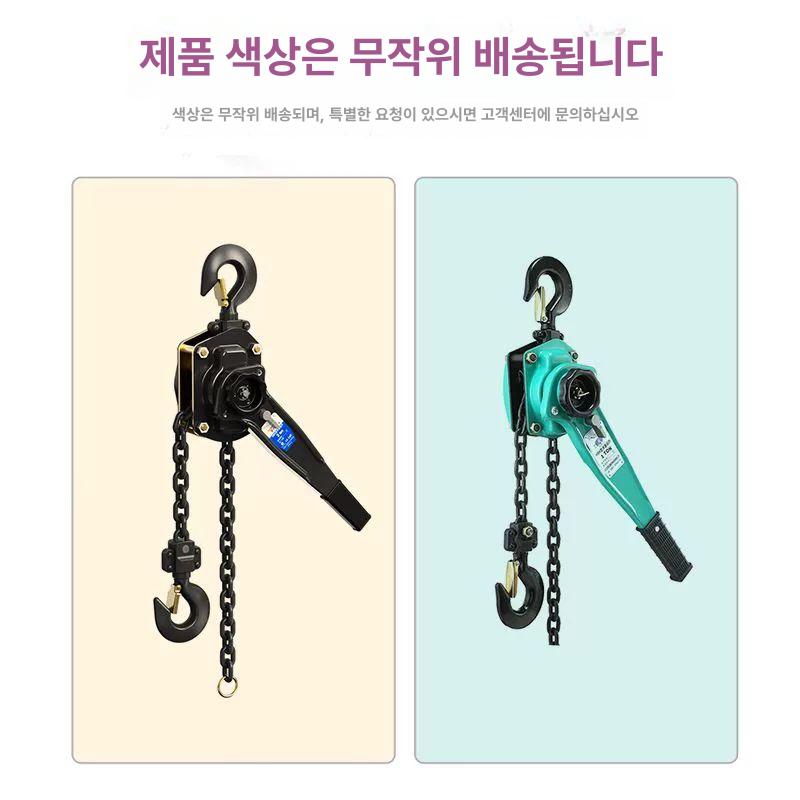 2톤 체인블럭 권양기 와이어 핸드 리프팅 리프트 체인블록 장비 윈치 하역 현장 견인 - 상세 이미지 5