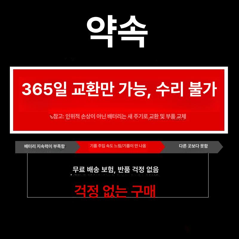 전동 그리스주입기 펌프 에어 중장비 구리스건 주유기 오일 충전공구 공압 - 상세 이미지 5