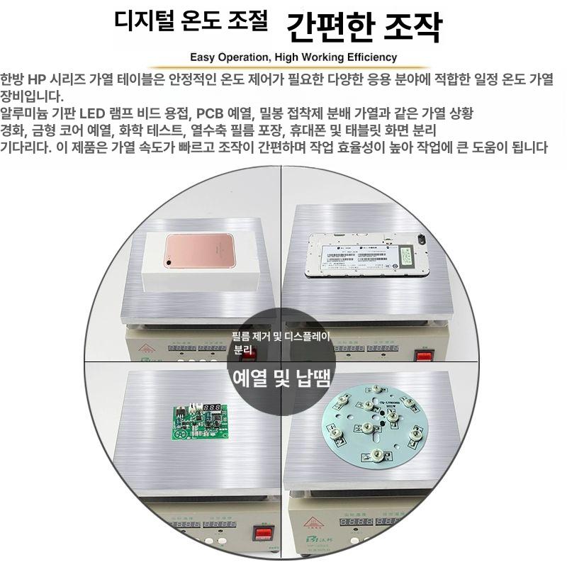 실험실 핫플레이트 디지털 항온 교반기 가열판 예열판 시약 산업용 전기로 용품 고온 - 상세 이미지 5