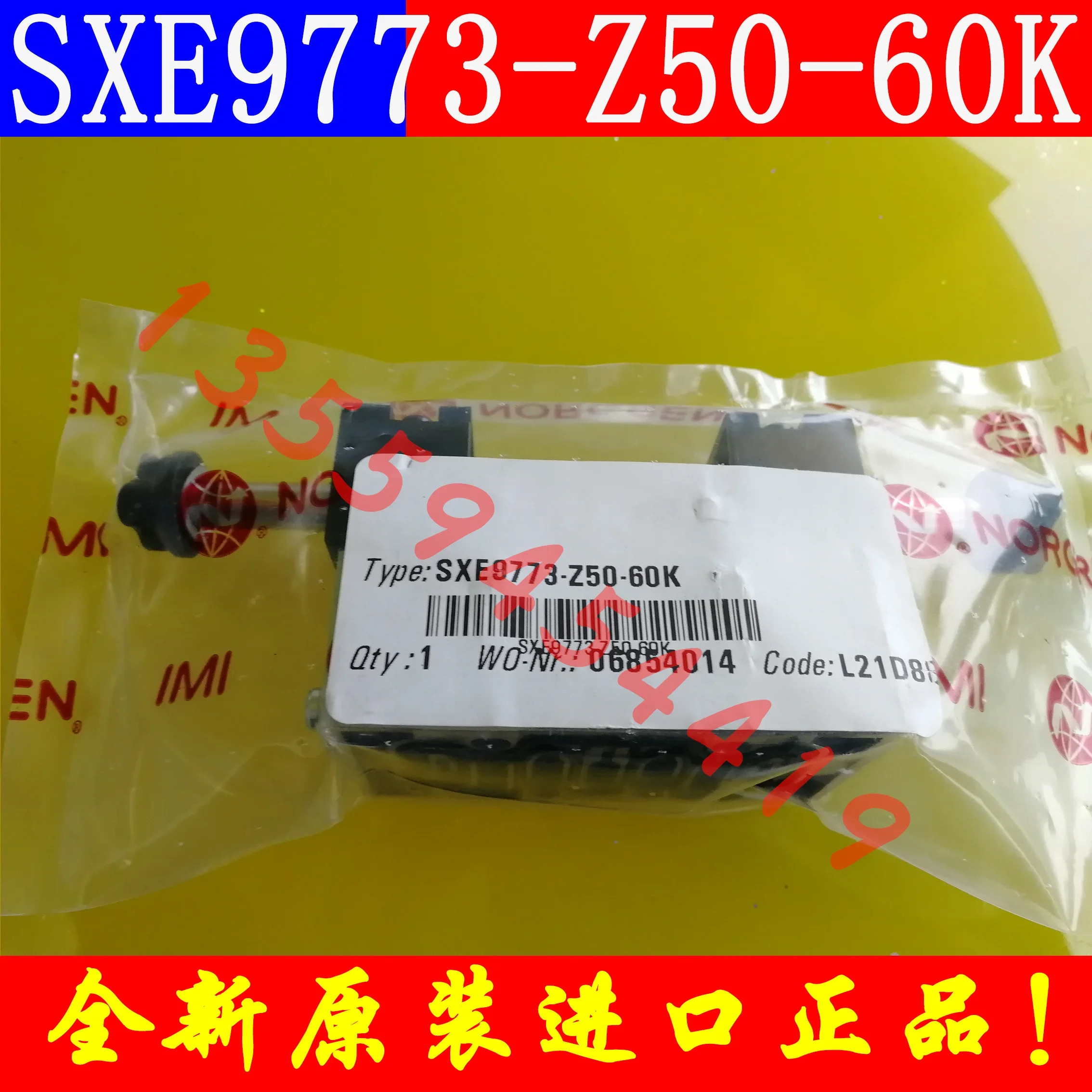 2025.4 Norgren 솔레노이드 밸브 SXE9773-Z50-60K 납품