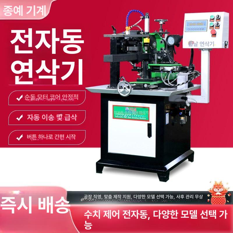 갈기 원형톱날연삭기 전기 연마기 목공 셀프 건식 샌딩기 숫돌 고정밀 관리 재연삭 - 상세 이미지 2
