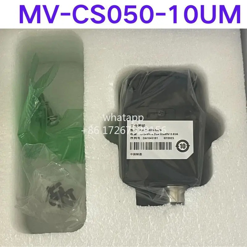 산업카메라 MV-CS050-10UM