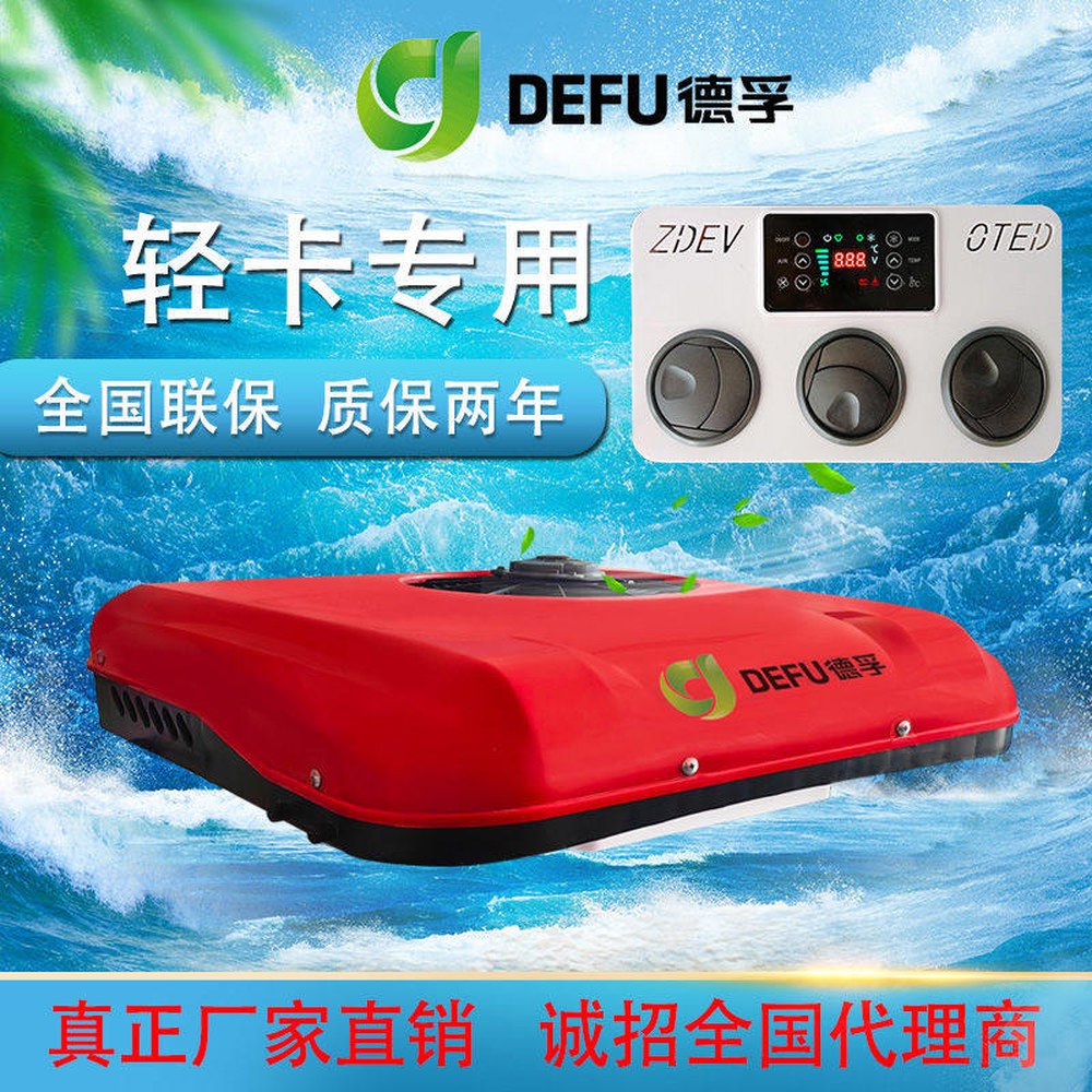 굴삭기 화물차 48v 특수차 대형차 96v 트럭 에어컨 무시동 1 전기차 싱글쿨러 X600 25년형 /화이트 - 상세 이미지 2