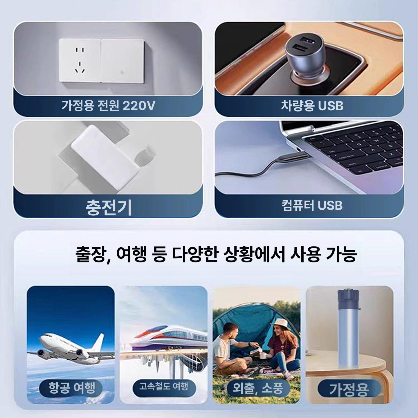 인슐린 약품냉장고 휴대용 보관함 배터리 약품보관 쿨러 여행용 보냉 - 상세 이미지 5