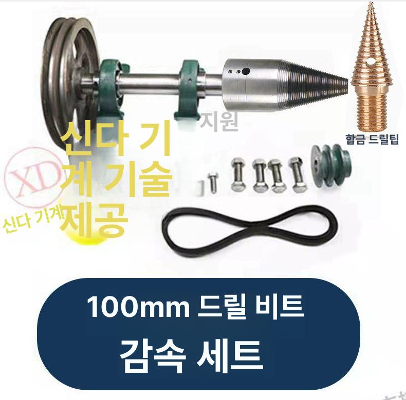 목재 도끼날 분할기 스플리터 장작패기 전기 장작패는기계 쪼개는 유압도끼 캠핑 도구 - 상세 이미지 4