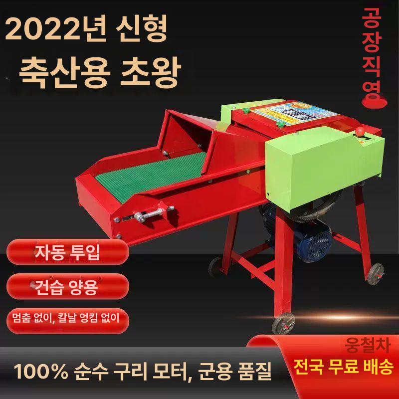 농업용 나무파쇄기 과수원 분쇄기 가지 농기계 절단기 볏짚 가솔린 톱밥제조 잔디 - 상세 이미지 2