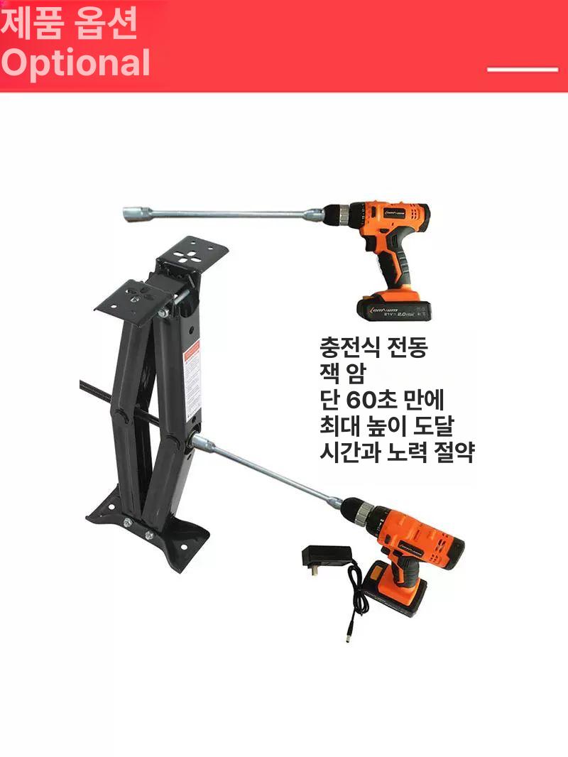 고하중 브래킷 아웃 수동 트럭캠퍼 발판 부품 휠 정박 트레일러잭 캠핑 쟈키 이미지 6