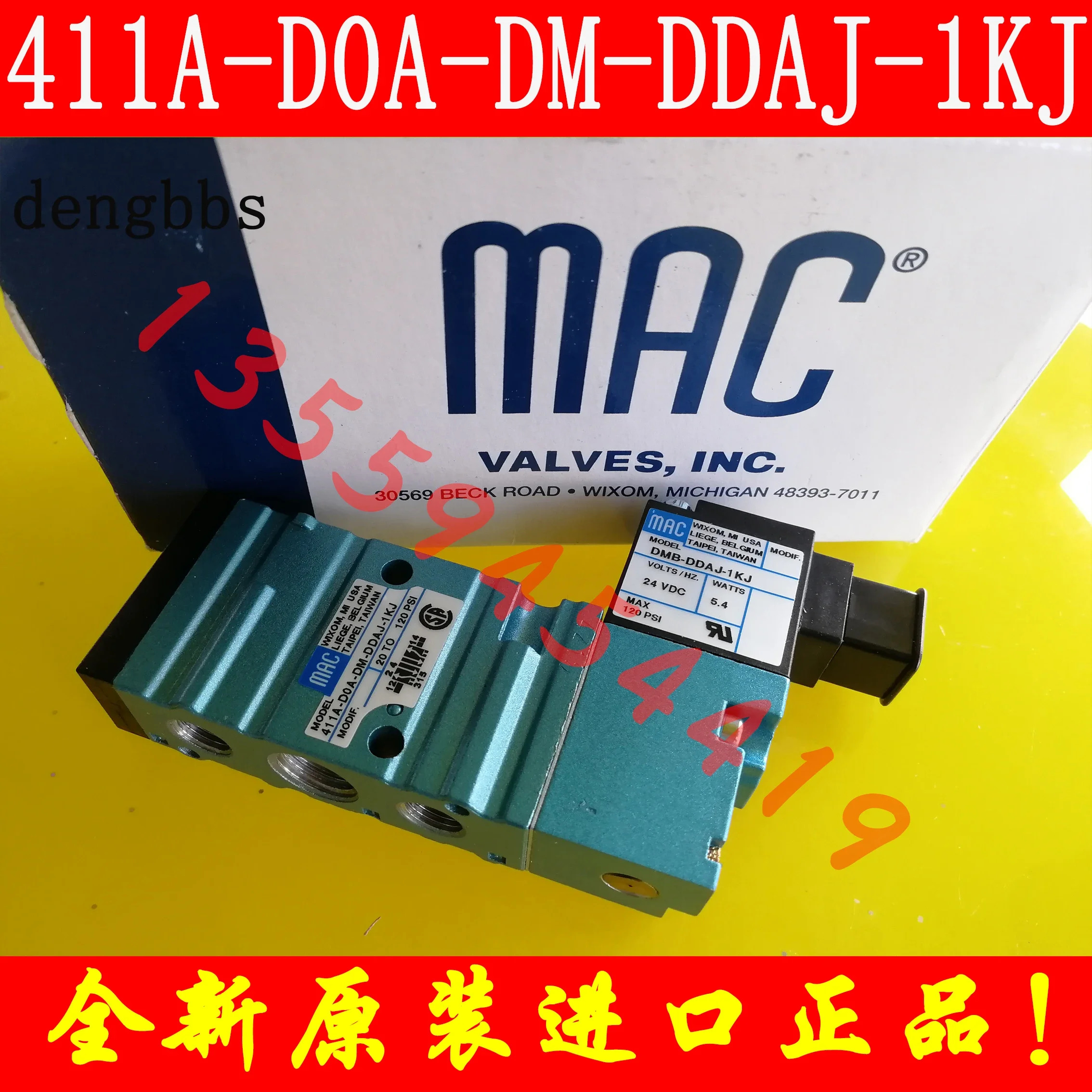2025.4 맥 411A-C0A D0A-DM-DDAJ-1JM DDAA-1BA 1JB 1KJ A 8574