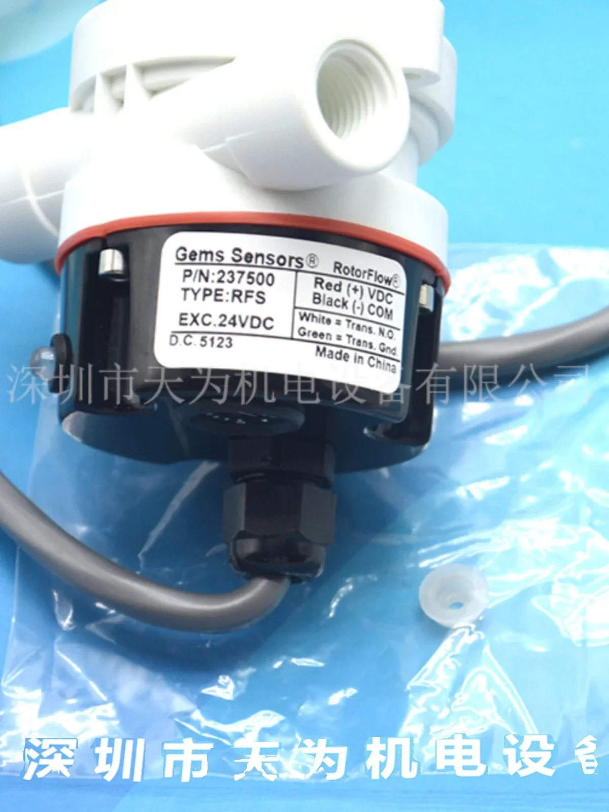 2025.4 / GJiemai RFS PN 237500 미국유량센서