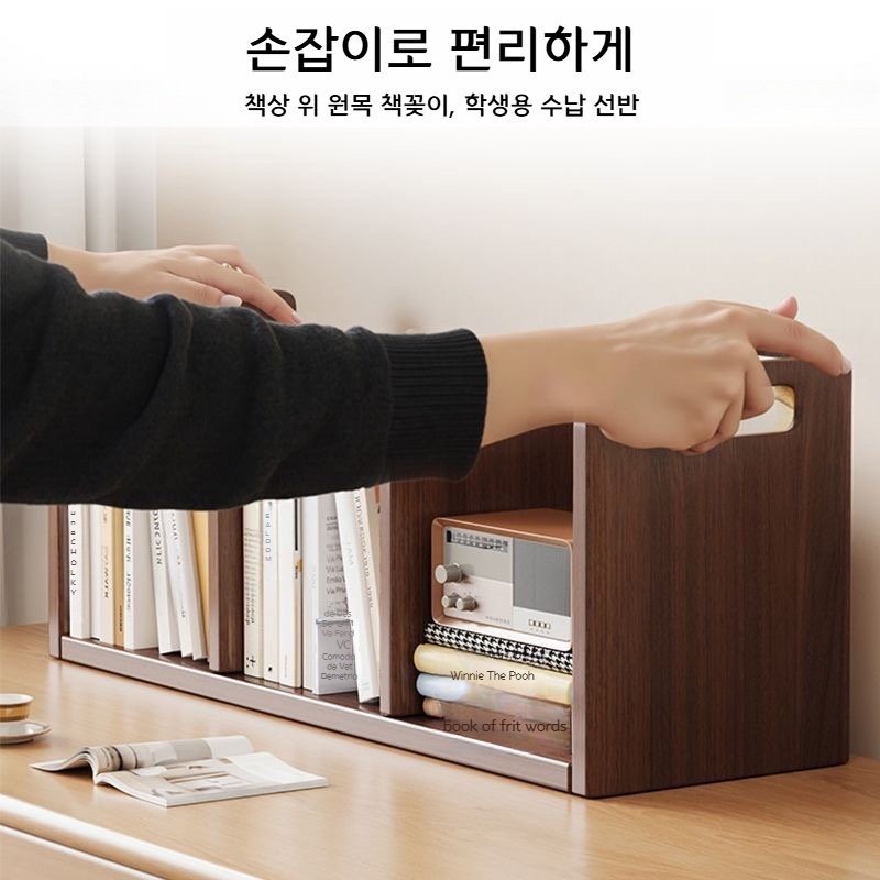 원목 책꽂이 데스크탑 정리함 학생용 수납 선반 흑호두나무 4단 65x20x22cm - 상세 이미지 2