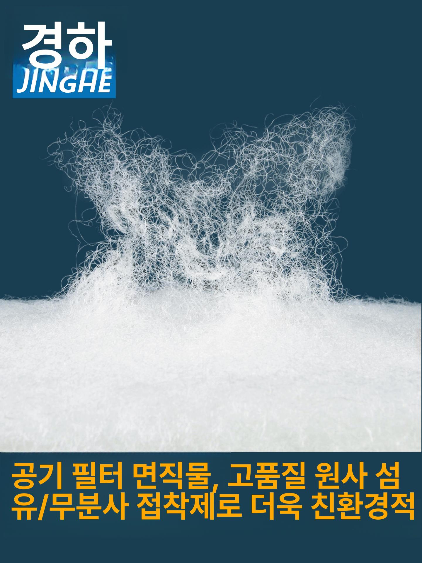 공기필터 면 부직포 공기정화 필터 흡입구 15mm 흡입 먼지 청정기 원단 두께 - 상세 이미지 5