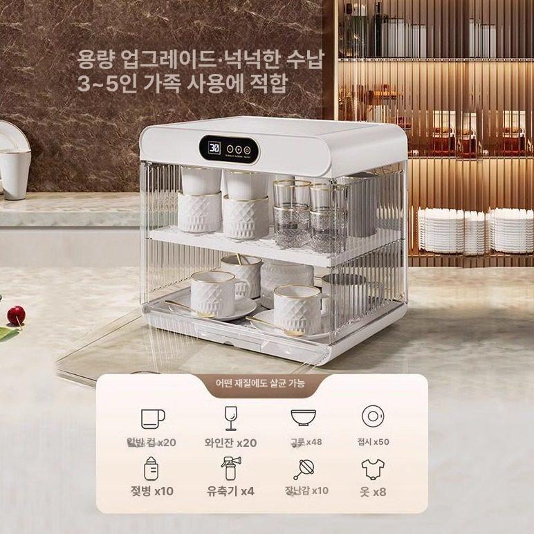 가정용 탕비실 컵살균기 미니컵 자외선 홈카페 업소용 탁상용 미니살균기 컵소독기 - 상세 이미지 3