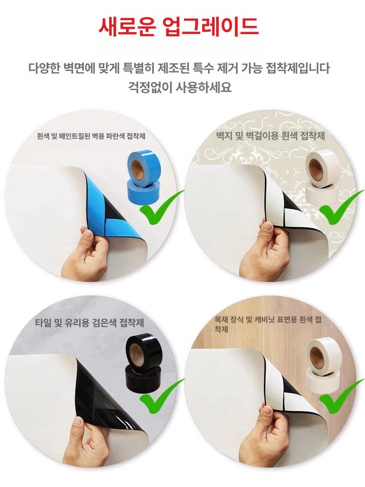 대형 붙이는 화이트보드 자석칠판 접착식 거치대 - 상세 이미지 4