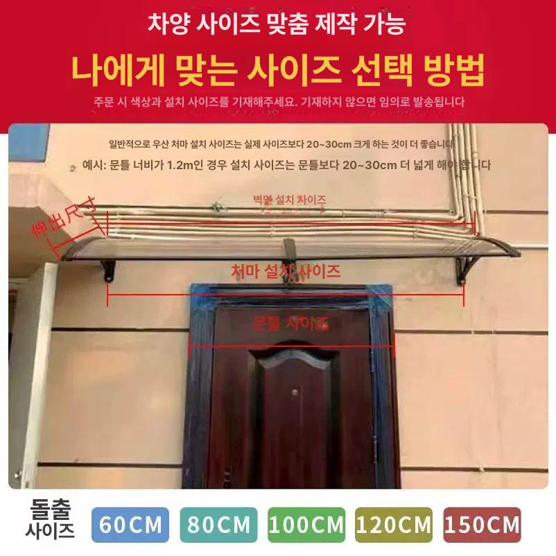방수 렉산캐노피 비가림막 발코니 어닝 케노피 비막이 차양막 아크릴 마감재 - 상세 이미지 4