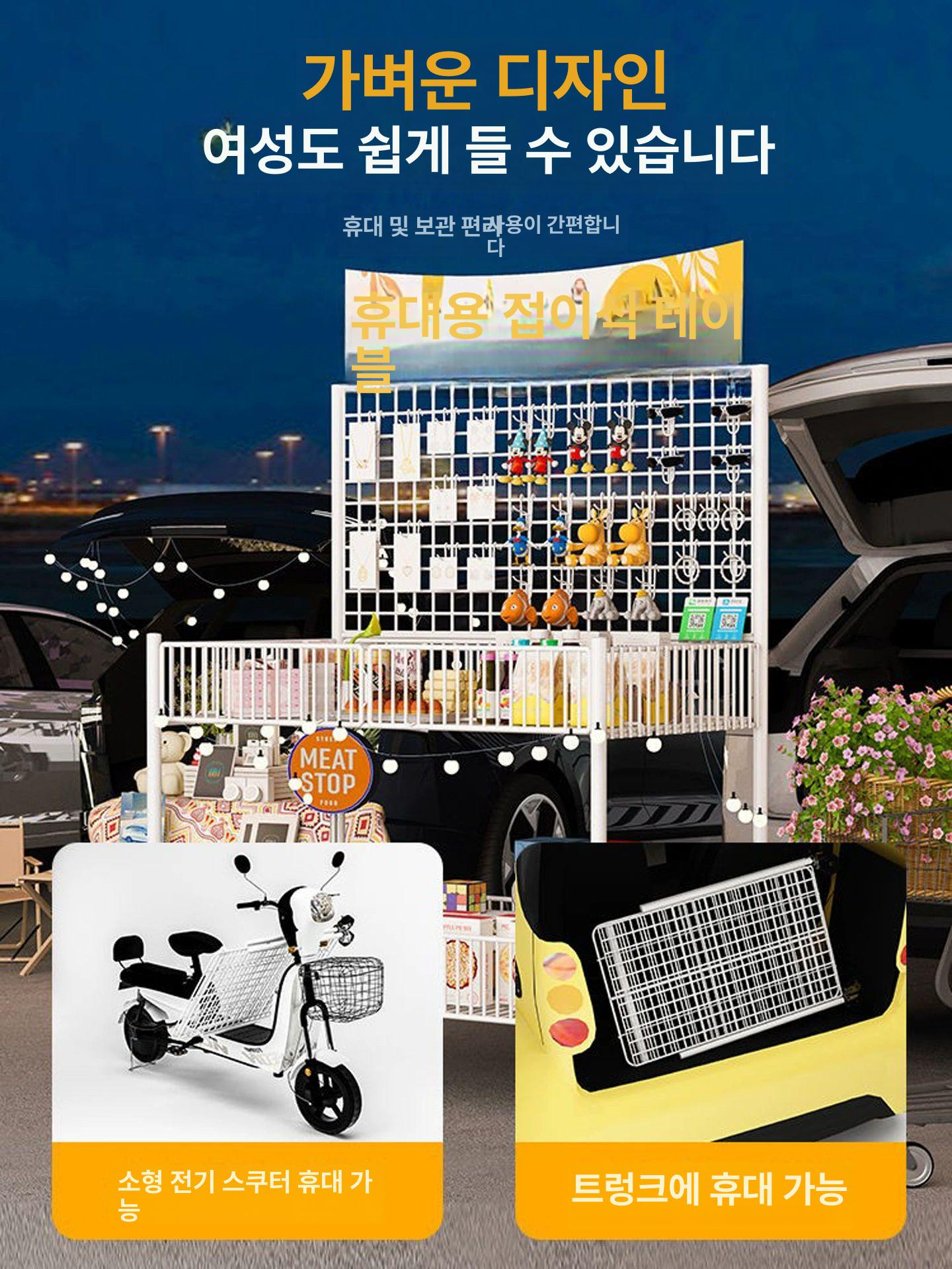 접이식 가판대 선반 트롤리 행사매대 좌판대 야시장 진열대 바퀴 프리마켓 판촉 - 상세 이미지 4