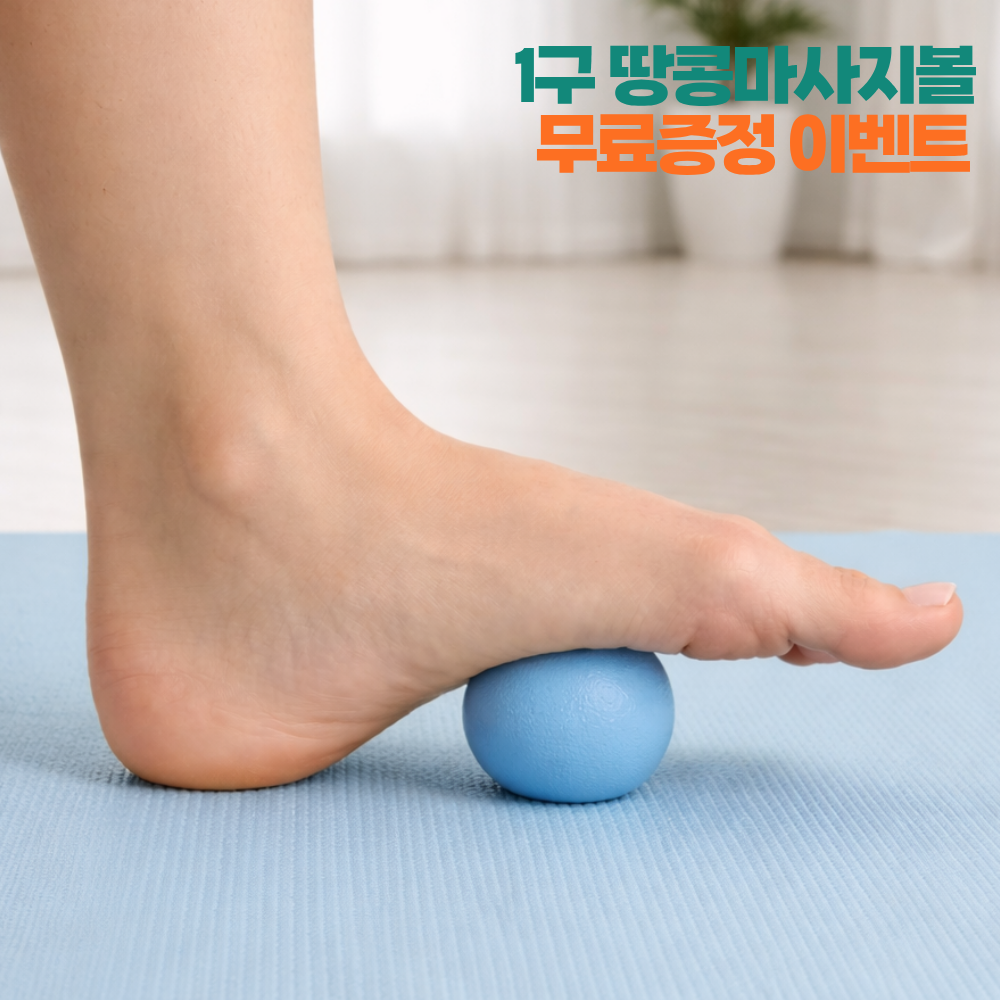 스니벤 의자 허리 쿠션 등받이 받침대 사무실 의자등받이 허리쿠션 메모리폼 이미지 6