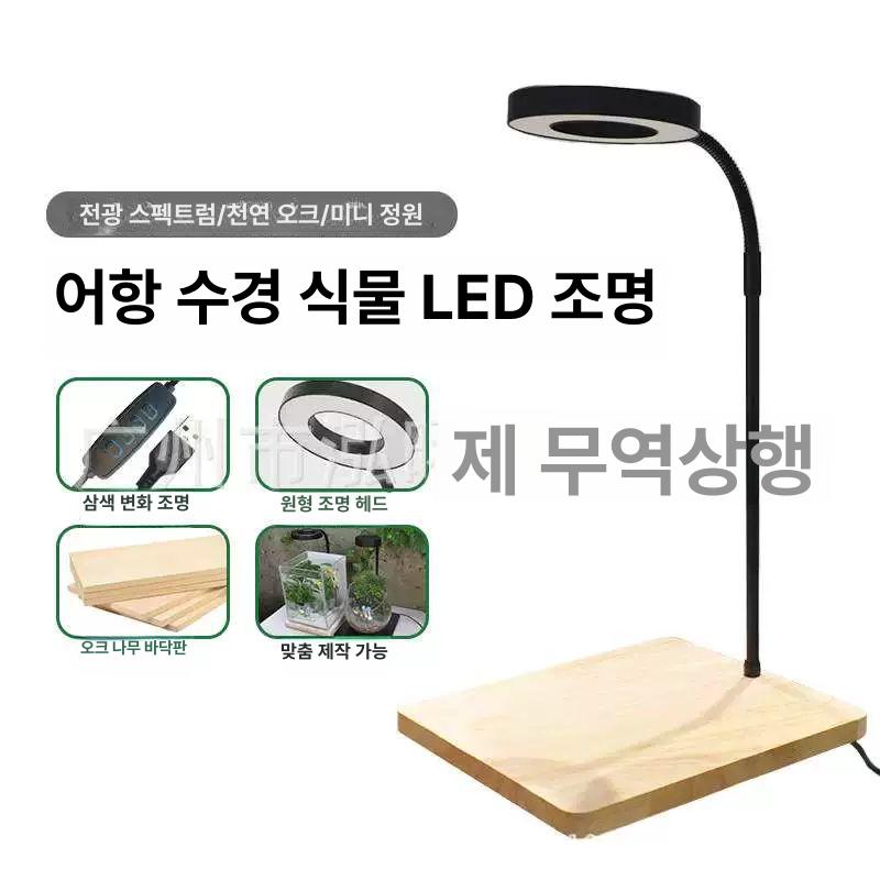 테라리움 라이트 조명 사육장 파충류 난방 전구 거북이 열 램프 - 상세 이미지 3