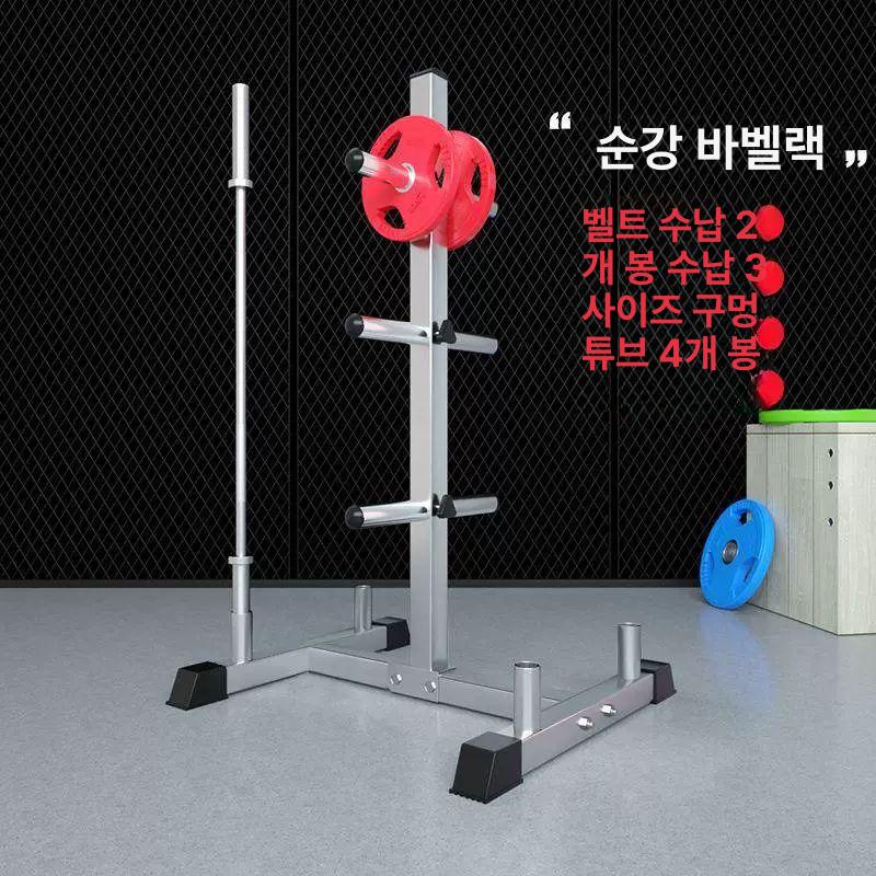 헬스장 바벨정리대 피트니스 거치대 수납 보관대 원판랙 홀더 바벨원판 브래킷 바벨렉 - 상세 이미지 3