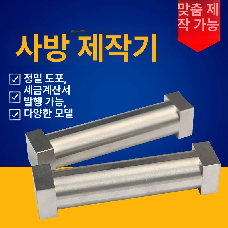필름 어플리케이터 페인트 코팅기 도포기 스크레퍼 롤러 바코터 도막 조절식 기계 - 상세 이미지 2