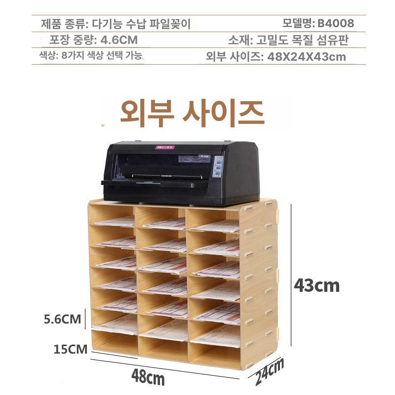 문서 정리함 분류칸 보관대 영수증함 파일 지류 수납대 - 상세 이미지 2