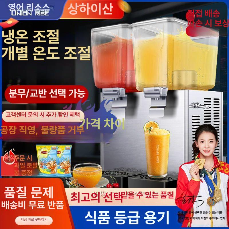 가정용 슬러시기 미니제빙기 아이스메이커 제조기 캠핑용 카페 사무실용 사각얼음 - 상세 이미지 3
