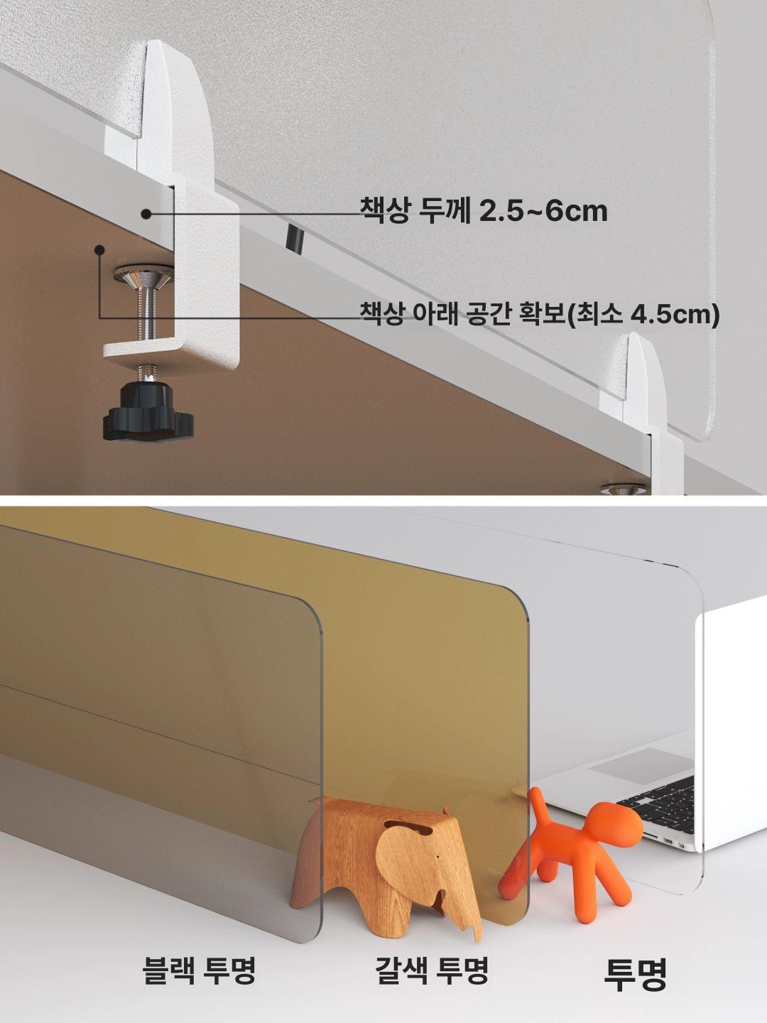 데스크탑 가림막 반투명 도서관 사무실 파티션 책상 - 상세 이미지 2