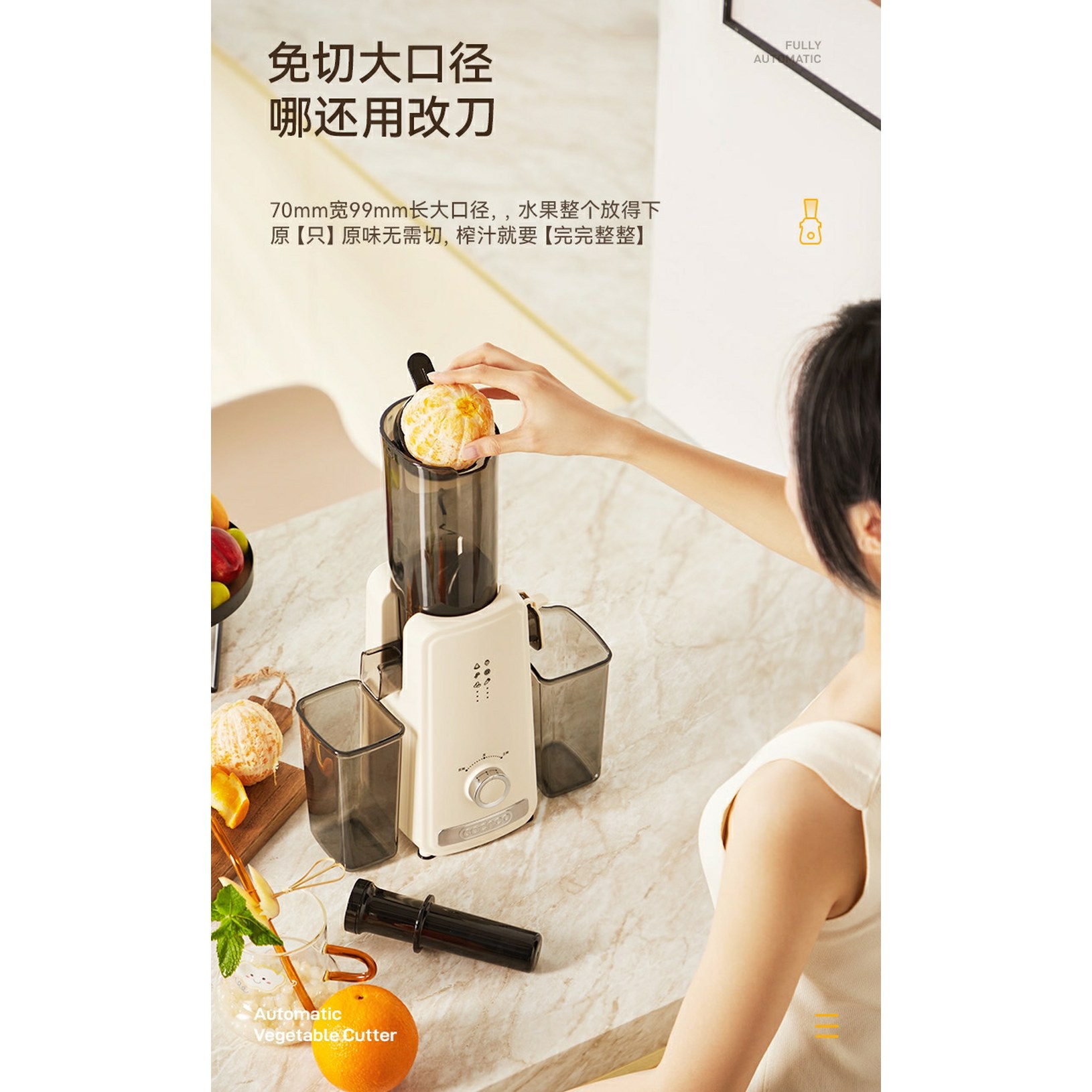 디자인 착즙 슬림 압착 저속 수 그린 원액기 cachoo 대구경 인테리어 슬로 CQ08 CQ08 수 슬로 원액기 그린 - 상세 이미지 3