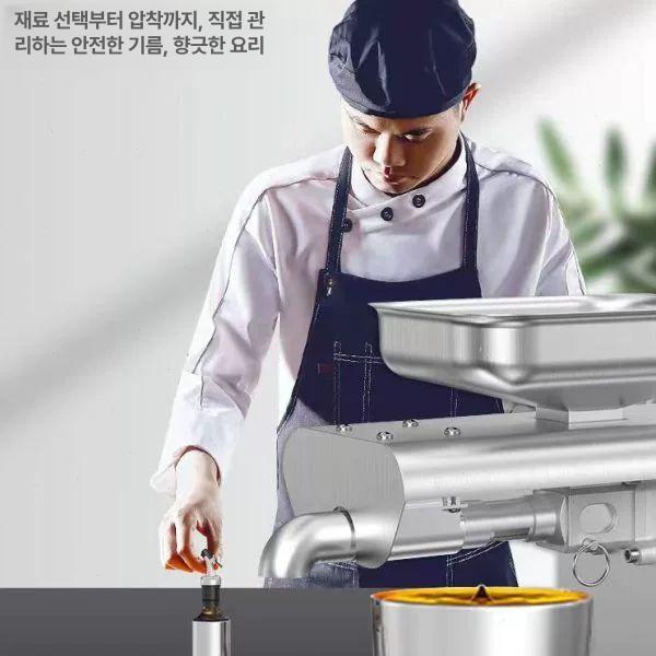 업소용 착즙기 과즙기 야채 녹즙기 주스 카페 즙짜기 가정용 분리기 스퀴저 생즙기 - 상세 이미지 5