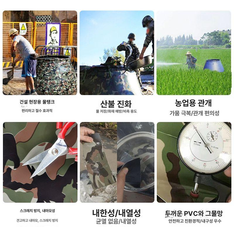 농업용저수조 우수받이 접이식물탱크 용량 빗물보관 빗물받이통 농사 농업용물통 지름 - 상세 이미지 4
