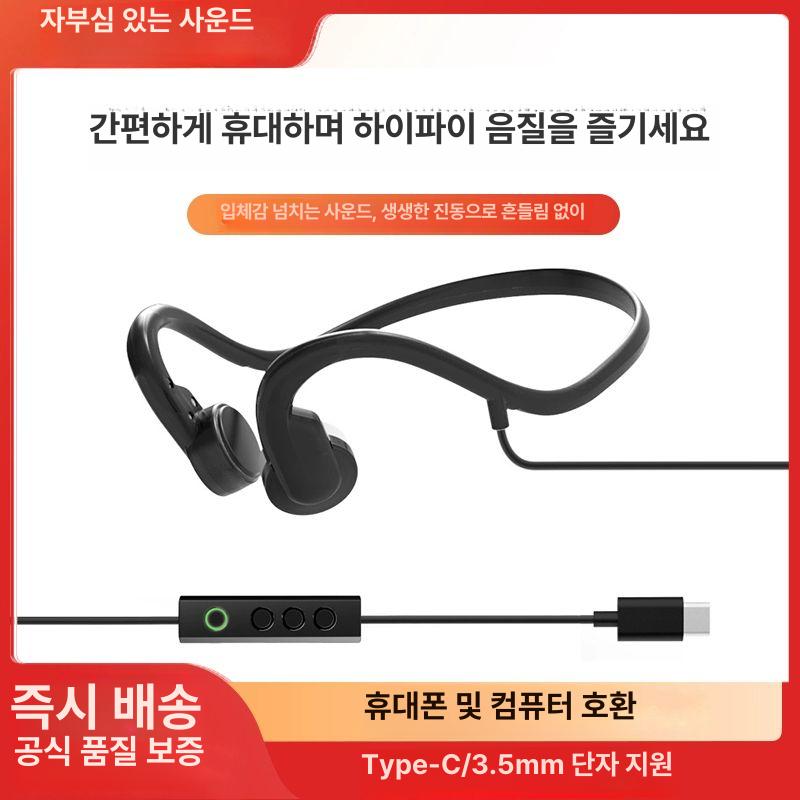 골전도 이어폰 블루투스 헤드셋 러닝 샥즈 수영 런닝 오픈런 인이어 오픈형 스포츠 - 상세 이미지 2