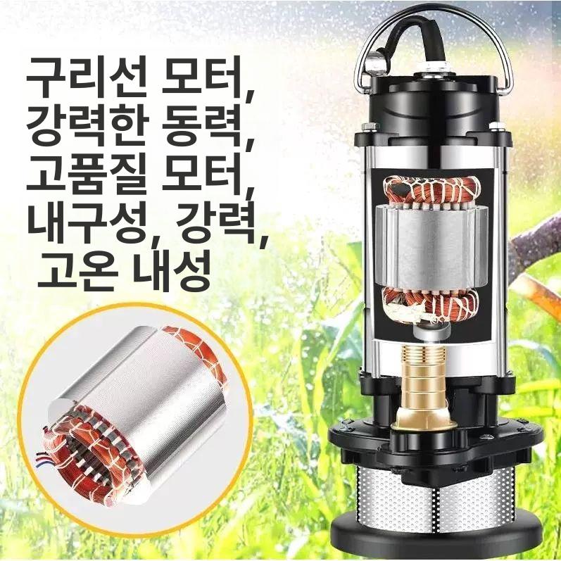 슬러지 수중펌프 파츠 배수용 하수 자동배수펌프 오물 순환펌프 자동펌프 - 상세 이미지 3