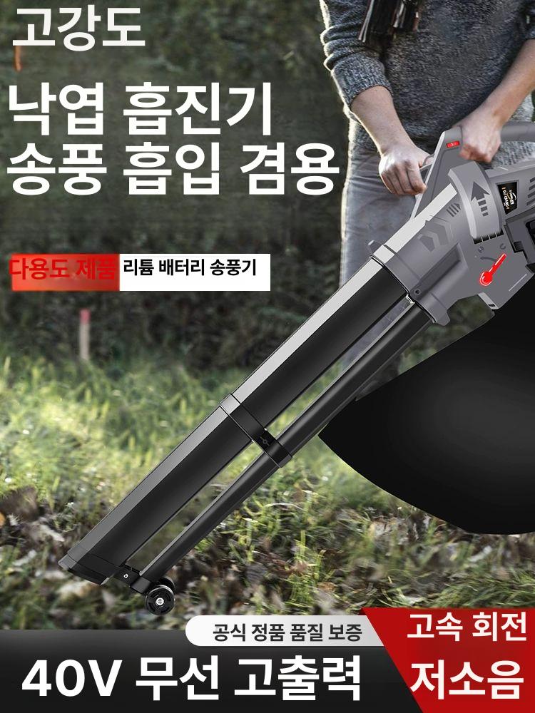 고출력 낙엽송풍기 진공기 제설기 배낭형 먼지 산업용 브로워 에어 전기 강풍기 - 상세 이미지 3