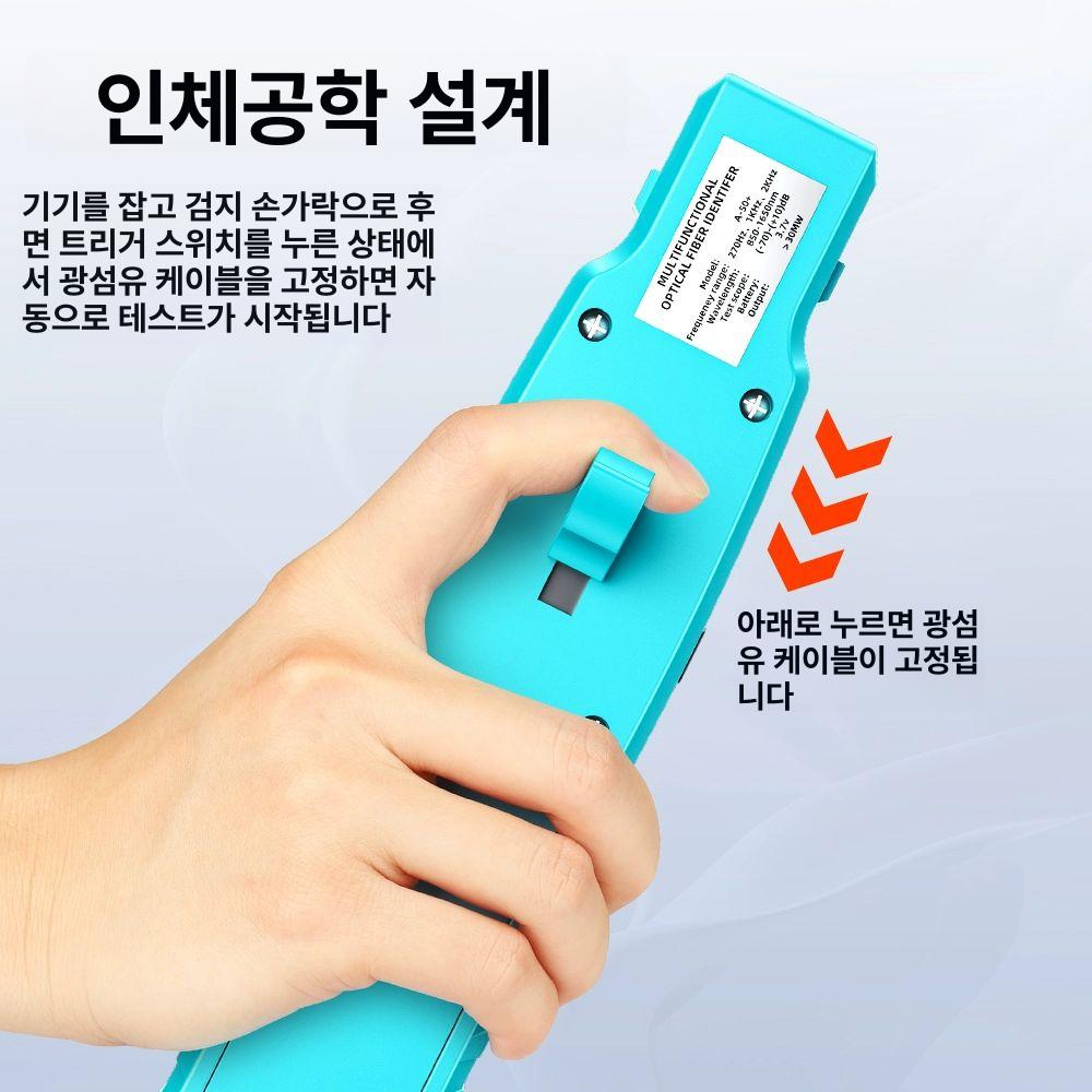 광심선 대조기 광도 탐색기 광 검출기 신호 식별 검사 - 상세 이미지 3