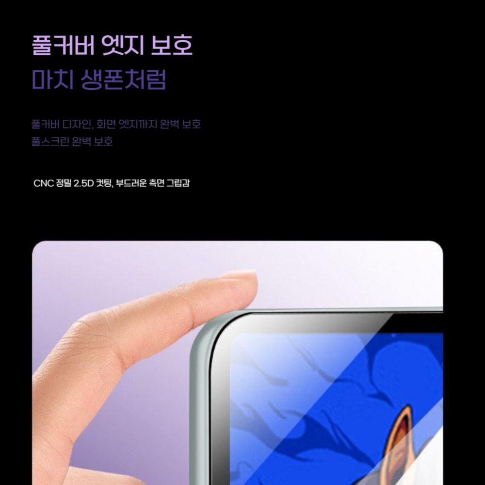 레노버 y700 5세대 템퍼드 액정 화면 스크린 보호 필름 - 상세 이미지 5