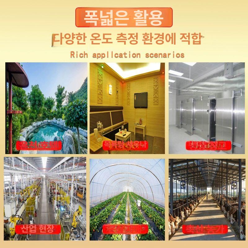 욕실 수온계 측정기 업소용 목욕탕온도계 사우나온도계 디지털온도계 온습도계 - 상세 이미지 4