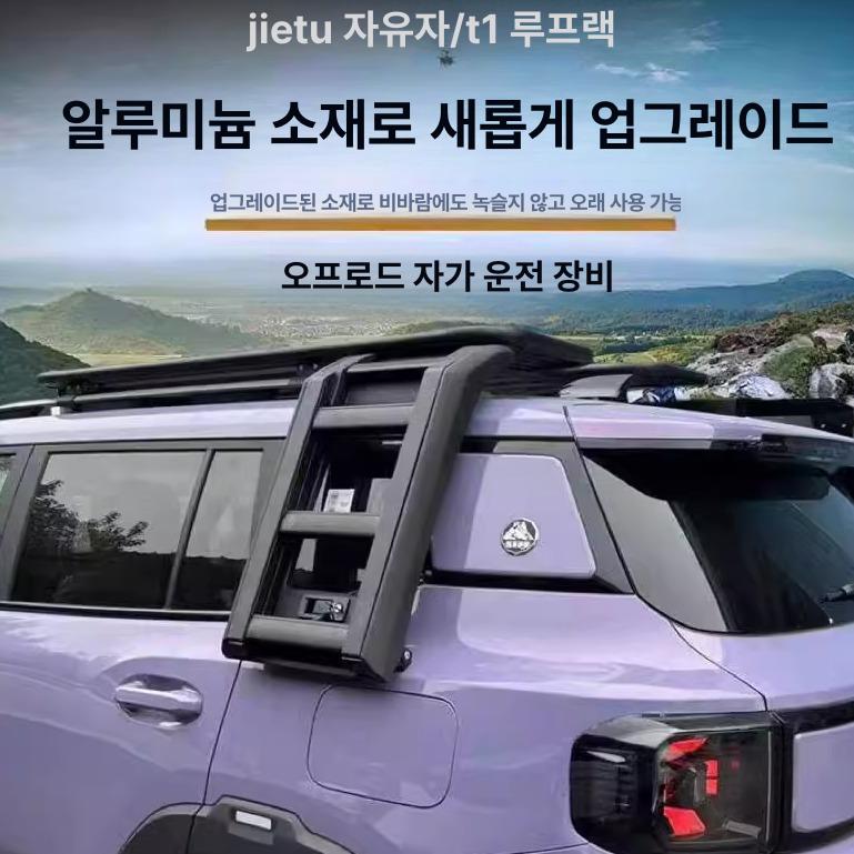 차량용 어닝 천막 슬라이드 조명 차박 캠핑 텐트 포함 그늘막 자립형 사이드월 호환 - 상세 이미지 2