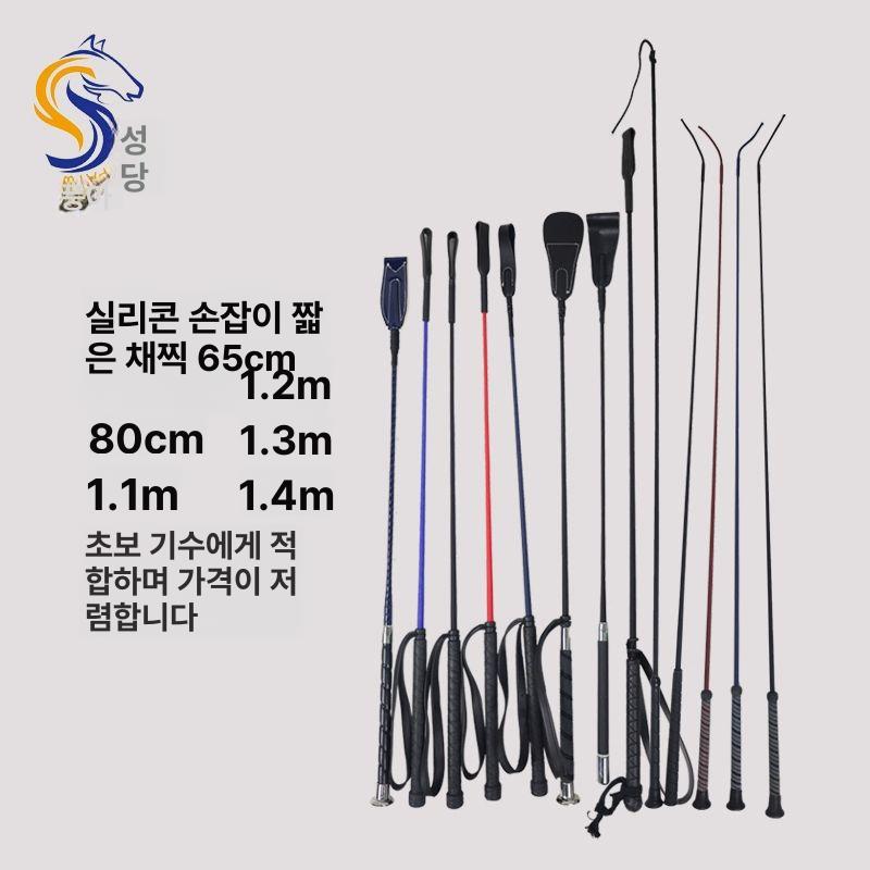 초보자 말채찍 손잡이 승마용품 입문용 라이딩 스틱 경주마 작물 교육 패들 연습 - 상세 이미지 2