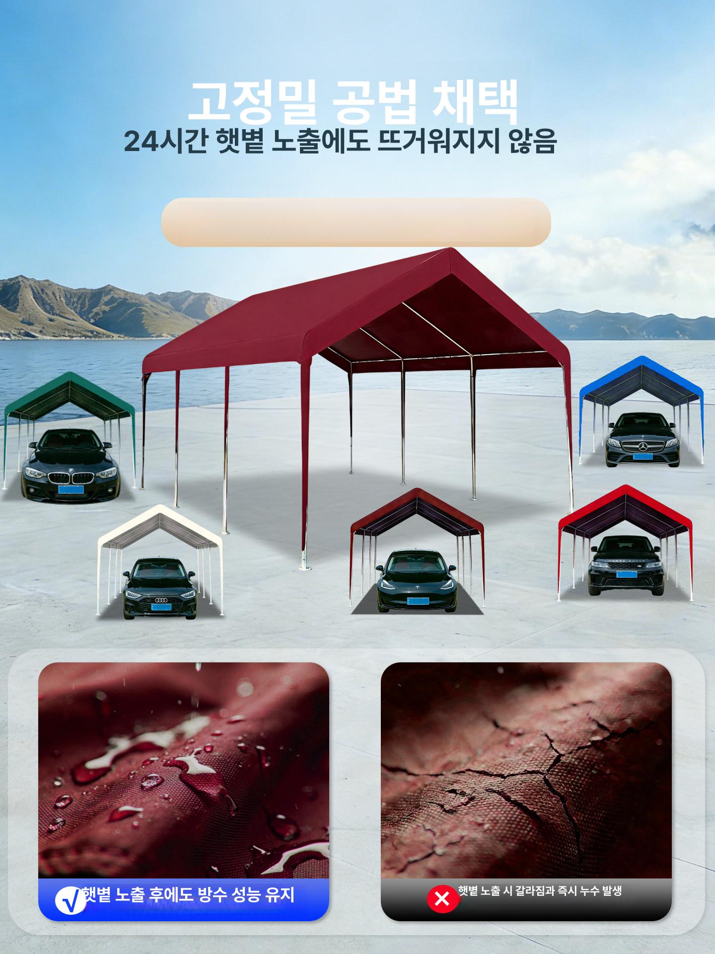 간이 주차장 캐노피 텐트 야외 조립식 차고 지붕 주택 - 상세 이미지 2