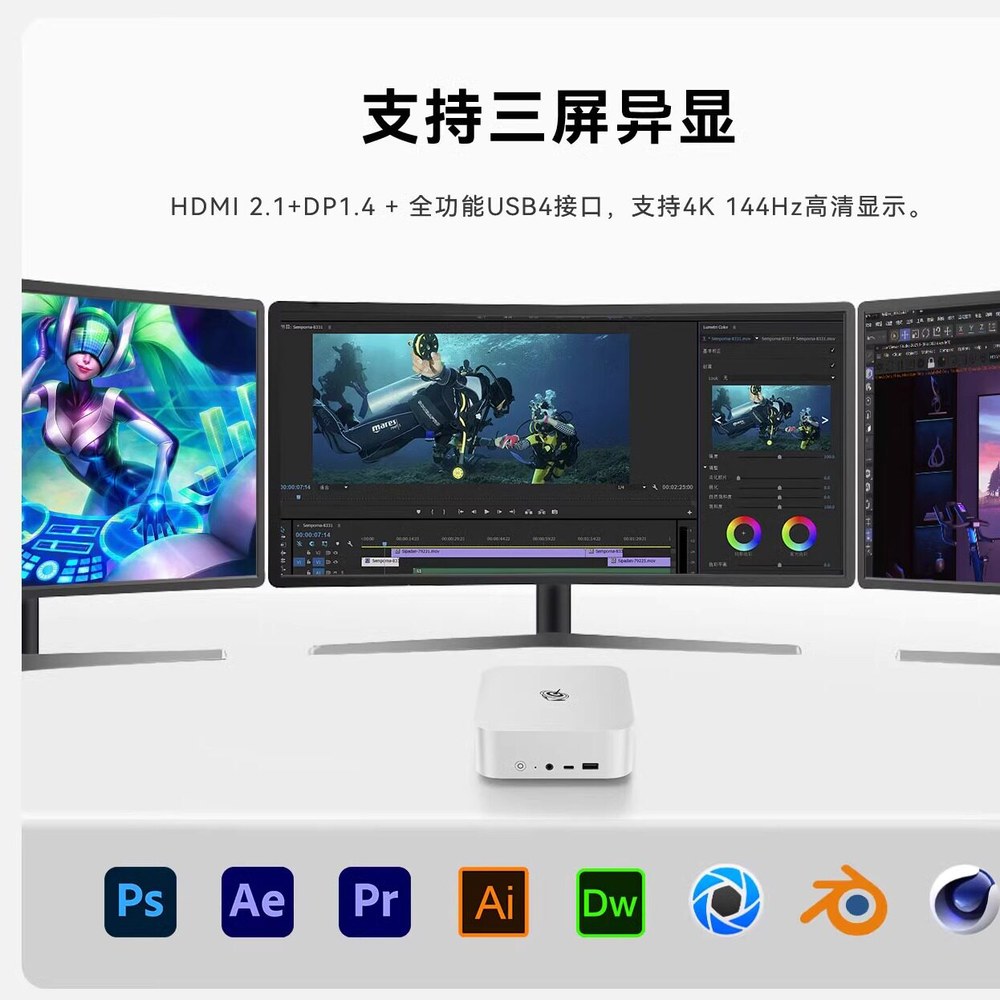 컴퓨터 8Gx128G 365 SER8 미니PC N2840 사무실 8845HS 고성능 - 상세 이미지 2