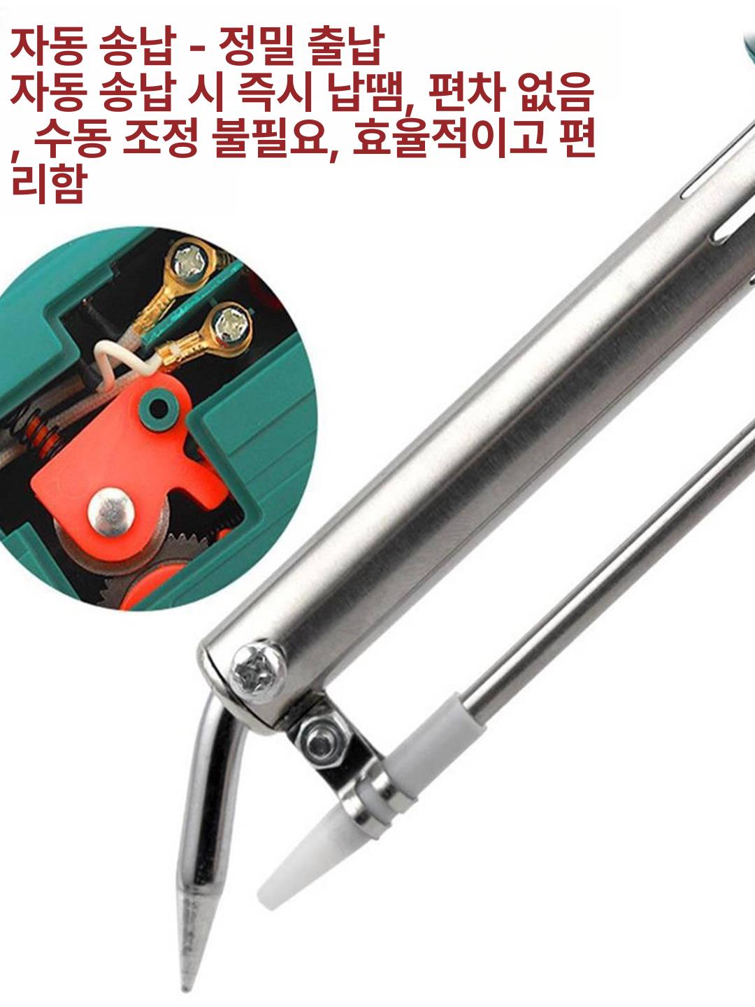 산업용 전기용접기 공업용 노가스 알곤 논가스 납땜 융착기 인버터 히팅 핸디형 토치 - 상세 이미지 4