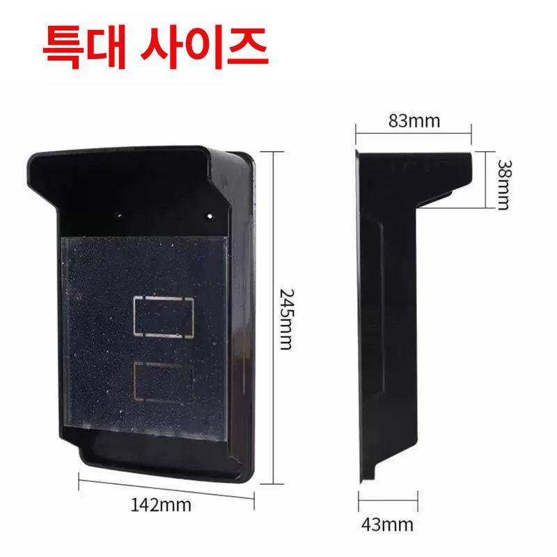 도어락햇빛가리개 도어락방수커버 레인커버 자외선차단 보호 케이스 플랩 워터프루프 - 상세 이미지 4