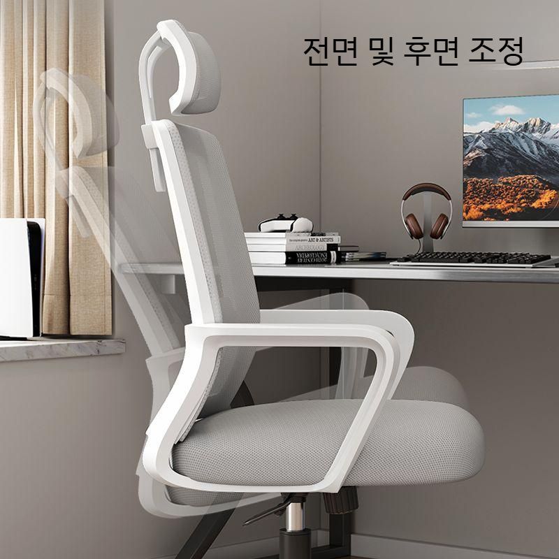 회의실용 메쉬 사무의자 메쉬의자 사무용 컴퓨터 학생용 책상 사무실 책상의자 공부 학생의자 - 상세 이미지 2