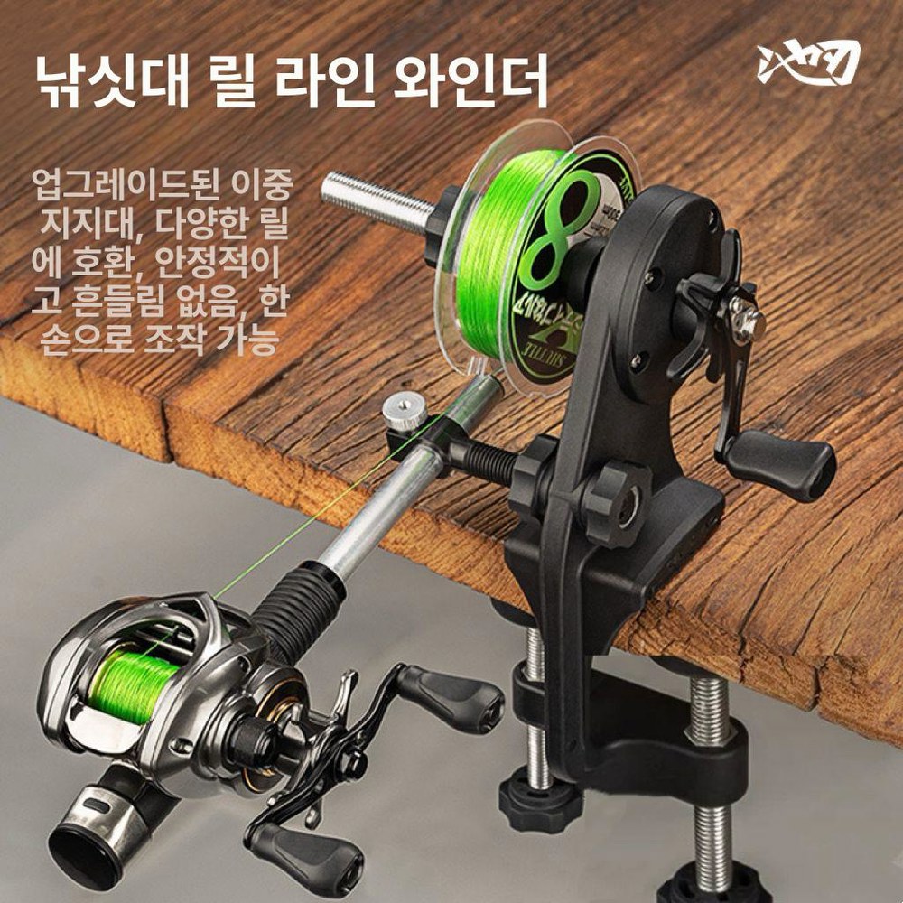 낚싯줄 태클 줄감기 라이너 낚시 세트 감는 실감개기 베이트 좌수 소품 모델 신업그레이드 더블 웨어 베이직 화이트 박스 - 상세 이미지 2