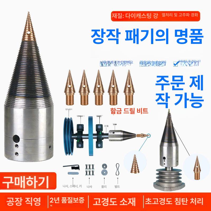 목재 도끼날 분할기 스플리터 장작패기 전기 장작패는기계 쪼개는 유압도끼 캠핑 도구 - 상세 이미지 2