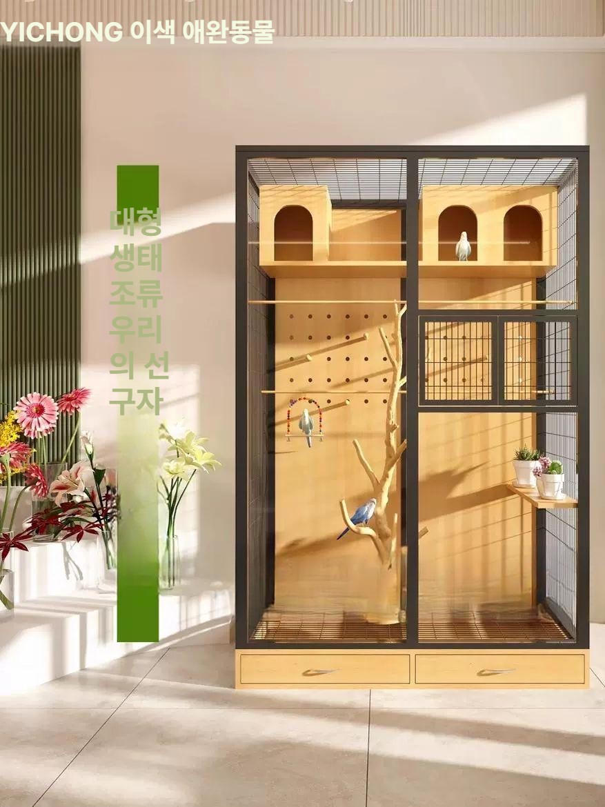 아크릴 대형새장 바퀴달린 하우스 횃대 새집 이동 철장 날림장 장난감 반려조 - 상세 이미지 5